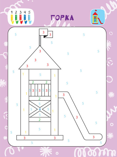 Изображение товара Раскраска Харвест Мир вокруг, мягкая обложка