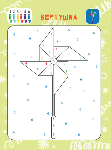 Изображение товара Раскраска Харвест Мои игрушки, мягкая обложка