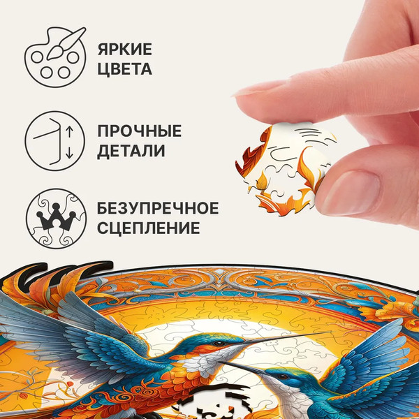 Изображение товара Пазл Unidragon Солнечные колибри / 1262-20 (200эл)