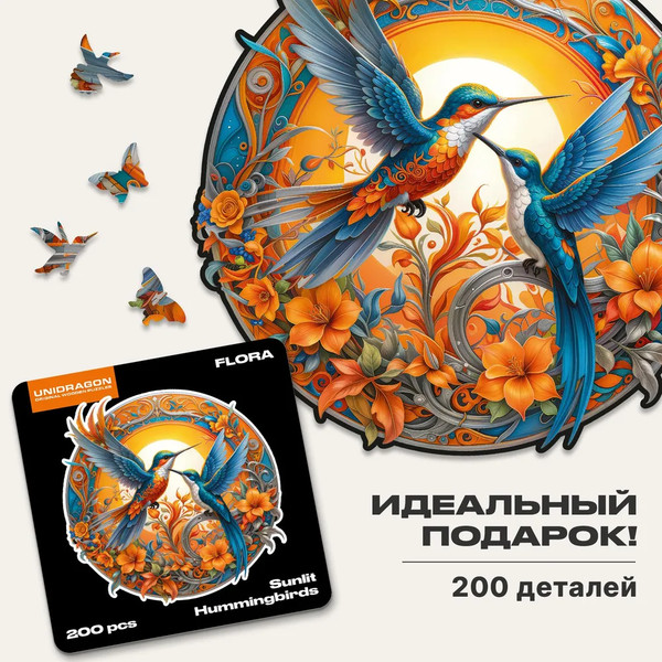 Изображение товара Пазл Unidragon Солнечные колибри / 1262-20 (200эл)