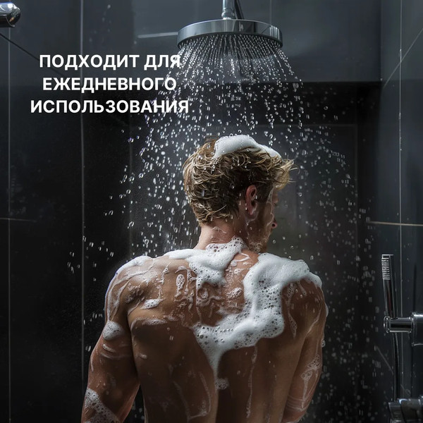 Изображение товара Набор косметики для тела Aura Men Гель для душа Энергия спорта 3в1+Экстрасвежесть 3в1 (2x250мл)