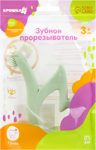 Изображение товара Прорезыватель для зубов Крошка Я Лебедь / 10534511 (зеленый)