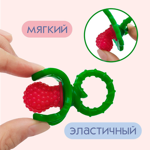 Изображение товара Прорезыватель для зубов Крошка Я Ягодка-пустышка / 2825253 (красный)