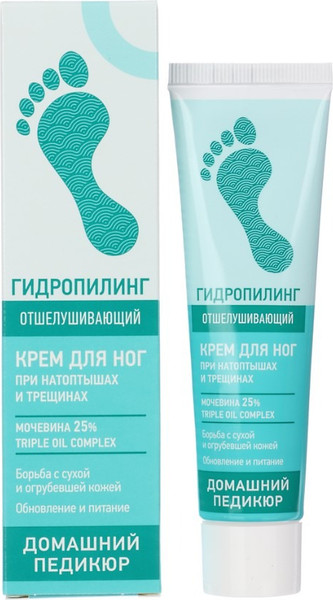 Изображение товара Крем для ног Зеленая дубрава Гидропилинг отшелушивающий (45мл)
