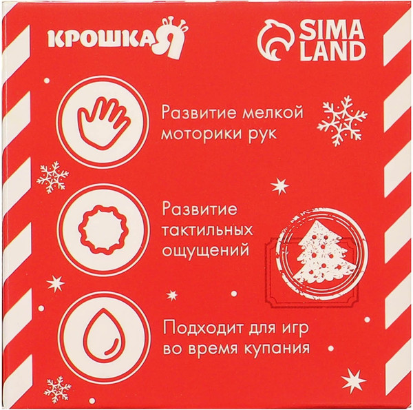 Изображение товара Развивающая игрушка Крошка Я Тактильный мячик. Первый Новый год / 9750230