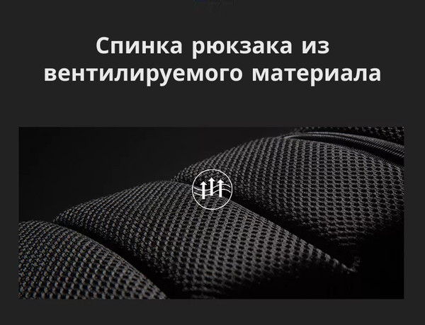 Изображение товара Рюкзак Bange BG7795 (серый)