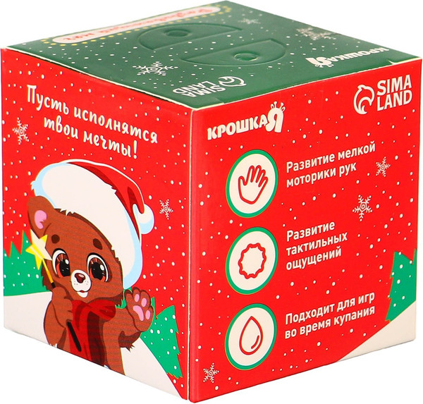 Изображение товара Развивающая игрушка Крошка Я Тактильный мячик. Снежный шар / 9750231