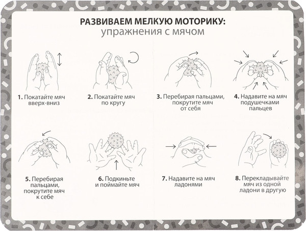 Изображение товара Развивающая игрушка Крошка Я Мяч массажный / 4386069 (красный)