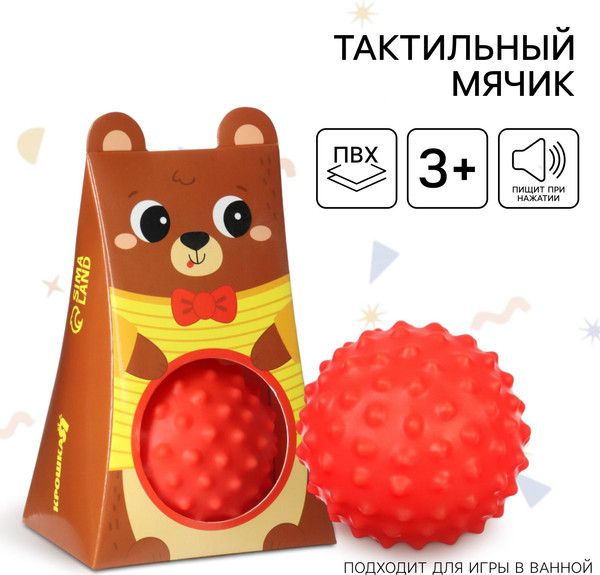 Изображение товара Развивающая игрушка Крошка Я Тактильный мячик. Мишка / 4927171