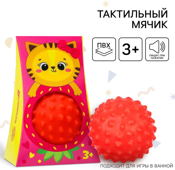 Изображение товара Развивающая игрушка Крошка Я Тактильный мячик. Кошечка / 4916704