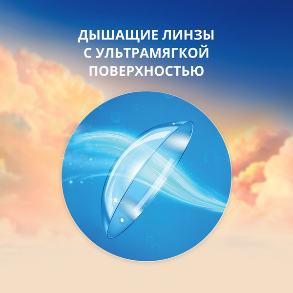 Изображение товара Контактная линза Alcon Total 30 Sph+3.50 R8.4 D14.2