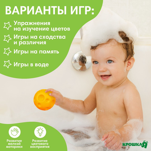 Изображение товара Развивающая игрушка Крошка Я Тактильный мячик. Зайка / 4916706