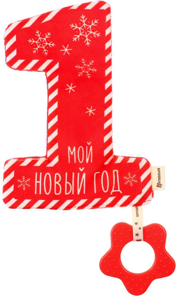 Изображение товара Развивающая игрушка Крошка Я Игрушка-шуршалка. Мой первый Новый Год / 9792129