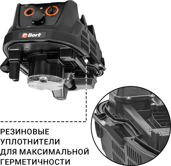 Изображение товара Профессиональный пылесос Bort BAX-600E (93418149)