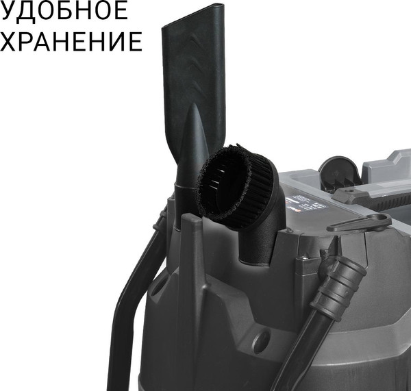 Изображение товара Профессиональный пылесос Bort BAX-600E (93418149)