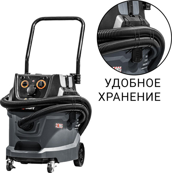 Изображение товара Профессиональный пылесос Bort BAX-600E (93418149)