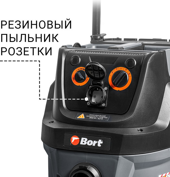 Изображение товара Профессиональный пылесос Bort BAX-600E (93418149)