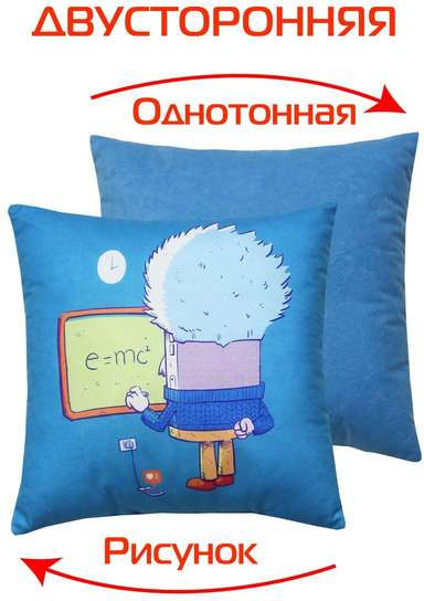 Изображение товара Подушка декоративная MATEX Freak. Эйнштейн/34-827 (голубой/светло-голубой)