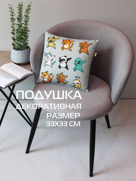 Изображение товара Подушка декоративная MATEX Freak. Эйнштейн/34-827 (голубой/светло-голубой)