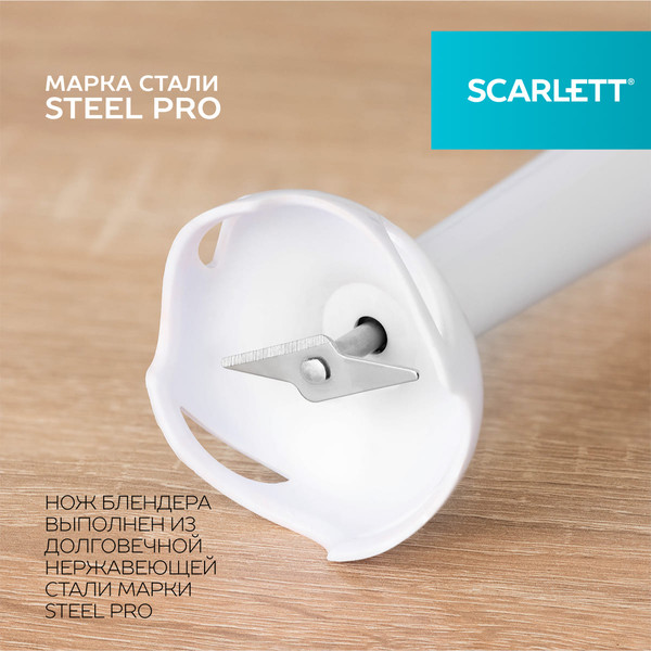 Изображение товара Блендер погружной Scarlett SC-HB42S12 (белый)