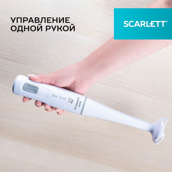 Изображение товара Блендер погружной Scarlett SC-HB42S12 (белый)