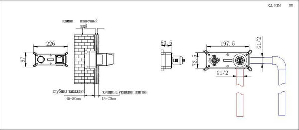 Изображение товара Смеситель Fashun A1185-7 (черный)