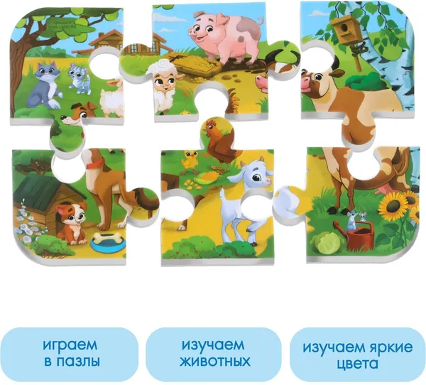 Изображение товара Развивающая игра Крошка Я На ферме / 9225969 (6эл)