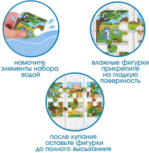 Изображение товара Развивающая игра Крошка Я На ферме / 9225969 (6эл)