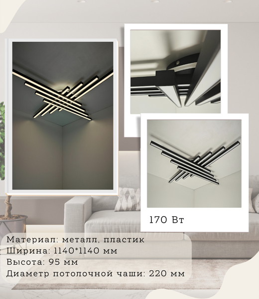 Изображение товара Потолочный светильник Mirastyle XL-60034/8+1 BK