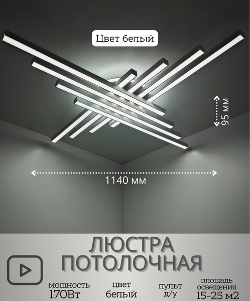 Изображение товара Потолочный светильник Mirastyle XL-60034/8+1 WT