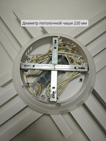 Изображение товара Потолочный светильник Mirastyle XL-60034/8+1 WT