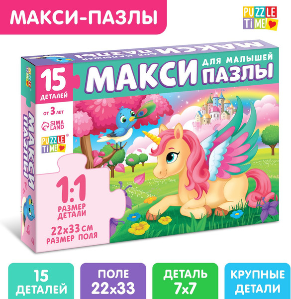Изображение товара Развивающая игра Puzzle Time Макси-пазлы. Мир грез / 9178210 (15эл)