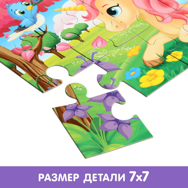 Изображение товара Развивающая игра Puzzle Time Макси-пазлы. Мир грез / 9178210 (15эл)