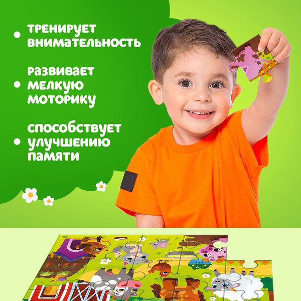 Изображение товара Развивающая игра Puzzle Time Макси-пазлы. Зверята на ферме / 10631193 (15эл)