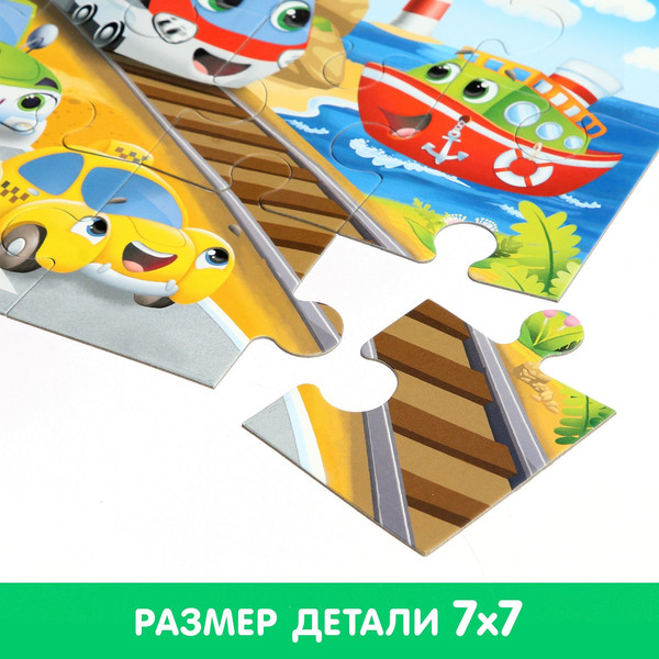 Изображение товара Развивающая игра Puzzle Time Макси-пазлы. Едем, летим, плывем / 9178214 (15эл)