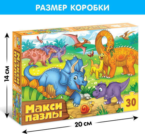 Изображение товара Развивающая игра Puzzle Time Макси-пазлы. Веселые динозаврики / 9178217 (30эл)