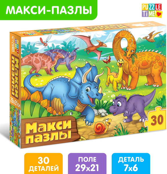 Изображение товара Развивающая игра Puzzle Time Макси-пазлы. Веселые динозаврики / 9178217 (30эл)
