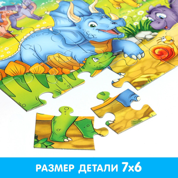 Изображение товара Развивающая игра Puzzle Time Макси-пазлы. Веселые динозаврики / 9178217 (30эл)