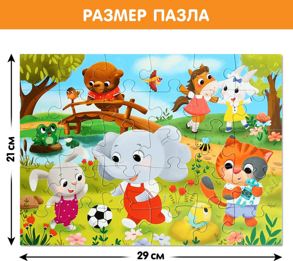 Изображение товара Развивающая игра Puzzle Time Макси-пазлы. Милые зверята / 9178221 (30эл)