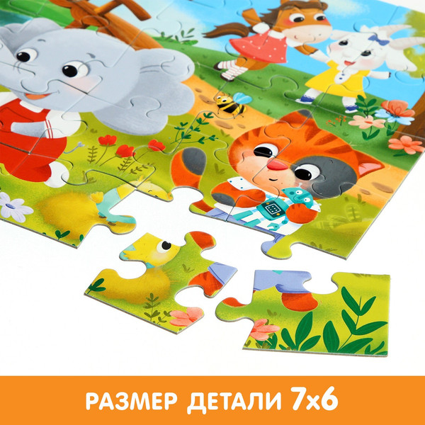 Изображение товара Развивающая игра Puzzle Time Макси-пазлы. Милые зверята / 9178221 (30эл)