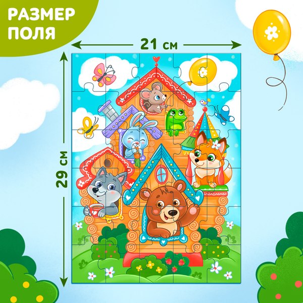 Изображение товара Пазл Puzzle Time Макси-пазлы. Теремок / 9715325 (30эл)