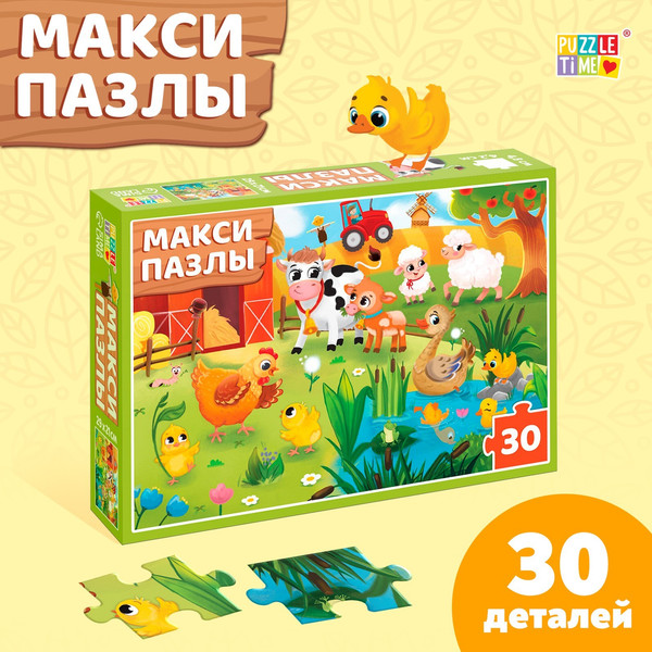 Изображение товара Развивающая игра Puzzle Time Макси-пазлы. Наша ферма / 10372359 (30эл)