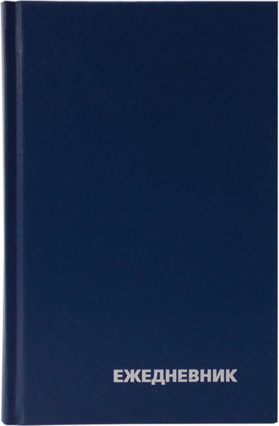 Изображение товара Ежедневник BG Бумвинил / ЕН-БВ_59619