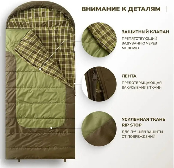 Изображение товара Спальный мешок RSP Outdoor Chill 300 Big / SB-СH-300-BIG-GNBR-L (зеленый/коричневый)