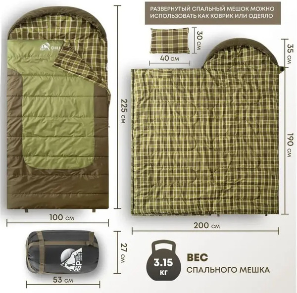Изображение товара Спальный мешок RSP Outdoor Chill 300 Big / SB-СH-300-BIG-GNBR-L (зеленый/коричневый)