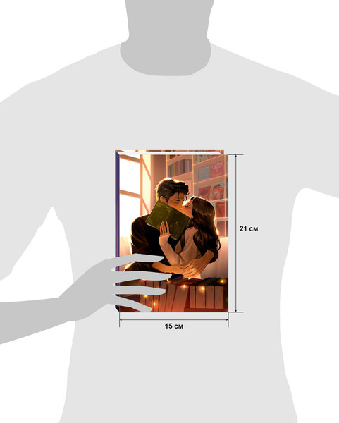 Изображение товара Блокнот CLEVER Анна Джейн. Влюбленная ведьма / 2040487091564