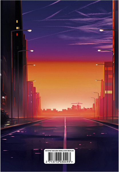 Изображение товара Блокнот CLEVER Анны Джейн. По осколкам твоего сердца / 2713772030493