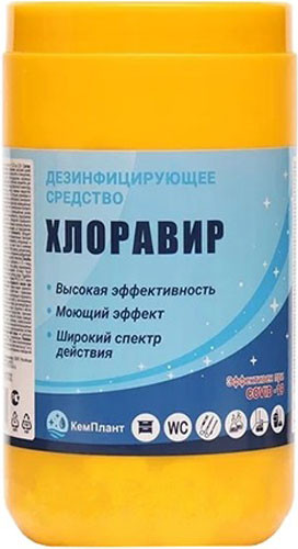 Изображение товара Дезинфицирующее средство No Brand Хлоравир (300 таблеток/1кг)