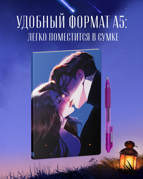 Изображение товара Блокнот CLEVER #trendbooks. С цитатами из дилогии Анны Джейн / 2040476716577