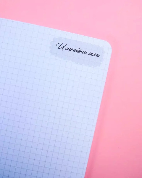 Изображение товара Блокнот CLEVER #trendbooks. С цитатами из неизданных рассказов Анны Джейн